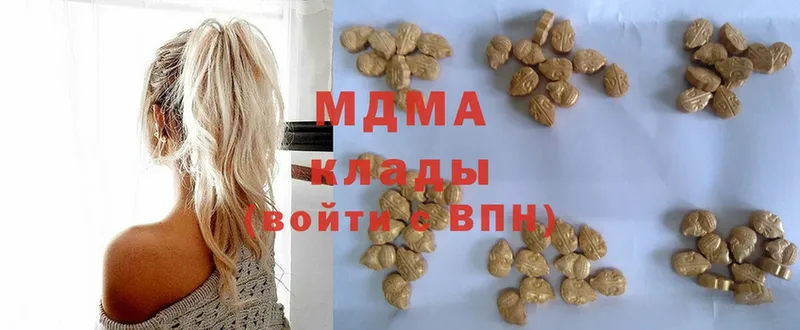 MDMA VHQ  Россошь 